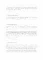영유아 수과학교육에 있어서 영유아의 지식 형성 과정을 기술하시오 9페이지