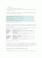 환경개선부담금  2페이지