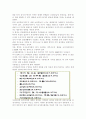 소비자물가지수(CPI)가 무엇인지 설명하고, 최근 이것이 어떻게 변화되었는지 설명. 2페이지