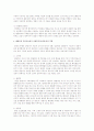 가족치료의 종류와 치료별 개념, 특성을 간단하게 기술하고 그중 해결중심 가족치료에서 사회복지사(상담사)의 역할에 대해 논하시오  4페이지