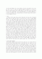 성장 발달기에 따른 영양의 중요성 및 문제점에 대해 서술하시오   2페이지