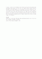 유치원과 비교하여 보육시설(어린이집)에서 강조해야할 내용이 무엇인지 정리하고 이 내용과 관련하여 어린이집에서 의미있게 행할 수 있는 행사를 구체적으로 예를 들어 설명하시오 5페이지