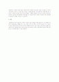 대중문화 현상에 관한 평론/분석글 쓰기 3페이지