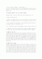 식생활교육 지원법과 어린이 식생활 교육방안, 청소년기의 특징에 대해 기술, 학교장면에서 생활지도가 지니는 의의, 문제점 및 해결방안 4페이지