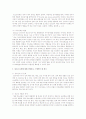 청소년기의 특징에 대해 기술하고, 학교 장면에서 생활지도가 지니는 의의, 문제점 및 해결방안에 대해 논하시오 2페이지