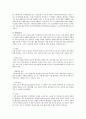 불안장애와 신체형 장애에 대해 3페이지
