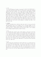 불안장애와 신체형 장애에 대해 4페이지
