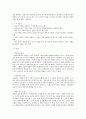 불안장애와 신체형 장애에 대해 7페이지