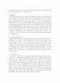 불안장애와 신체형 장애에 대해 9페이지