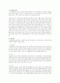 불안장애와 신체형 장애에 대해 10페이지
