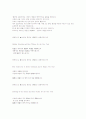 직원들에게와 외부 업체들에게 줄 구정선물에 붙힐 좋은 글귀  19페이지