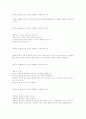 직원들에게와 외부 업체들에게 줄 구정선물에 붙힐 좋은 글귀  21페이지