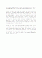 전을 범하다 / 이정원  2페이지
