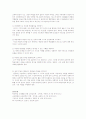 성인학습 원리 중 경험학습과 구성주의학습의 핵심원리를 정리하고 비교하시오 3페이지