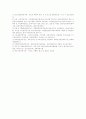 평생교육법령에 의한 평생교육법령에 의한 8가지 평생교육시설에 유형에 대하여 서술 3페이지