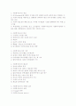 ★사회복지와 사회복지조사★. 2페이지
