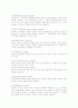 ★사회복지와 사회복지조사★. 7페이지