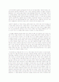 선 경제성장 후 복지가 맞을 것인가 경제성장과 복지지원이 함께 가야할 것 인가 2페이지