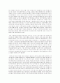 다중지능이론의 배경, 종류 및 개념, 비판점과 교육적 시사점을 중심으로 조사하세요  4페이지