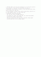 생태체계이론과 사회복지실천과의 관련성과 중요성 2페이지