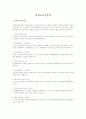 평생교육진흥원 1페이지
