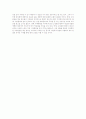 최근 매스미디어에서 여성이 등장하는 광고물 하나를 선택하고 광고에 어떤 고정관념이 포함되어 있는지 설명 3페이지
