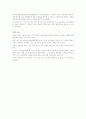 북한의 연평도 공격에 대해 국제법의 시점에서 해석 3페이지
