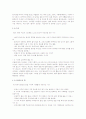 연령별 발달특성에 따른 그림책 선정 기준에 대해 설명 하고, 언어 인지 정서 사회성신체발달에 관련된  2페이지