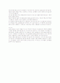 연령별 발달특성에 따른 그림책 선정 기준에 대해 설명 하고, 언어 인지 정서 사회성신체발달에 관련된  5페이지