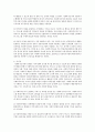 사회복지 기관의 최고 행정가가된다면 어떻게 운영할 것인지 4페이지
