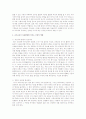 유아들을 대상으로 조기 문자교육은 어떻게 이루어져야 한다고 생각하는지에 대하여 4페이지