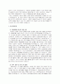 일제강점기 만주에서 활약한 독립군에 대해 19페이지