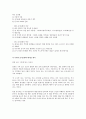각 나라의 테이블 매너에 대한 특징을 그 나라의 문화와 연계하여 서술하세요 2페이지