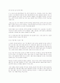 각 나라의 테이블 매너에 대한 특징을 그 나라의 문화와 연계하여 서술하세요 3페이지
