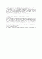 각 나라의 테이블 매너에 대한 특징을 그 나라의 문화와 연계하여 서술하세요 7페이지