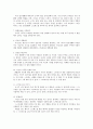정신건강의 개념,중요성, 스트레스 원인과 대처방안  7페이지