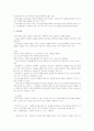 사회복지 실천과정을 요약, 기술 하시오 2페이지
