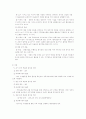 ★사례로 보는 사회복지실천의 과정★ 7페이지