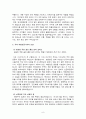 한국독립군에 대해서  9페이지