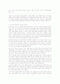 유아교육기관에서의 영어교육의 올바른 방법에 관해 논하시오  2페이지
