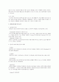 지능과 창의성의 관계를 설명하고 교육적 시사점을 구체적 예를 들어 설명 3페이지