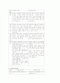 정신분석 상담이론과 인간중심 상담이론의 공헌점과 비판점을 비교 기술하시오 3페이지