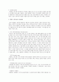   가족치료의 모델 보웬, 구조주의, 경험주의  3페이지
