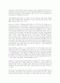 상해 미디어에 관련해서  4페이지