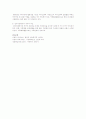 자녀의 양육과 교육을 위해 필요한 아동발달의 지식은 무엇인지 토론 해 보자  3페이지