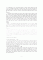 피아제, 프로이드, 에릭슨의 발달단계를 유아기까지 요약하여, 기술하시오. 2페이지
