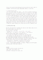 전자무역 7페이지