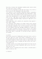 우리나라 4대보험(국민연금,산재보험, 건강보험,고용보험) 중 하나를 선택하여 도입배경과 발전과정 2페이지