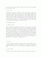 우리나라 4대보험(국민연금,산재보험, 건강보험,고용보험) 중 하나를 선택하여 도입배경과 발전과정 5페이지