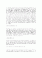어린이집을 방문하여 실내 자유선택놀이 시간을 40분간 참관하고, 자유선택놀이 시간에 교사가 유아들의 놀이에 어떻게 개입해서 놀이를 지도하고 있는지, 시간의 순서대로 교사의 언어사용유형을 모두 기록하고, 앞에서 배운 학자들의 놀이개입이론에 의해 분석해본다  9페이지